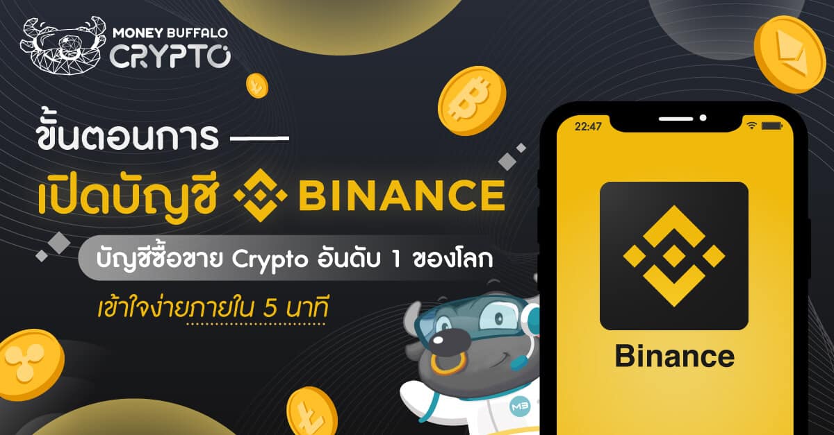 withdraw binance desktop